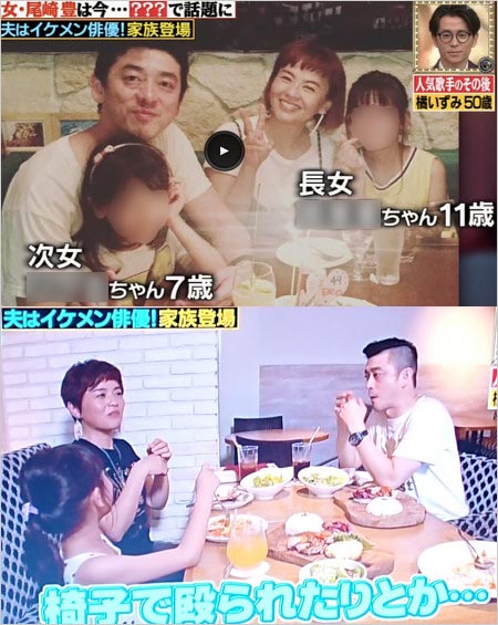 橘いずみと夫・榊英雄監督が爆報! THE フライデー出演時の画像