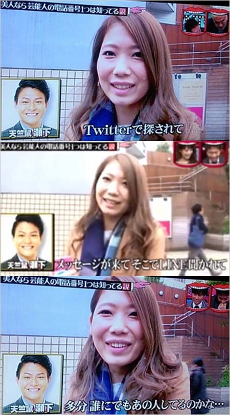 天竺鼠・瀬下豊のSNSナンパ暴露『水曜日のダウンタウン』