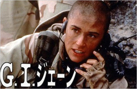 映画『G.Iジェーン』主演のデミ・ムーア
