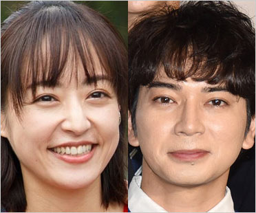 井上真央＆嵐・松本潤(まおじゅん)