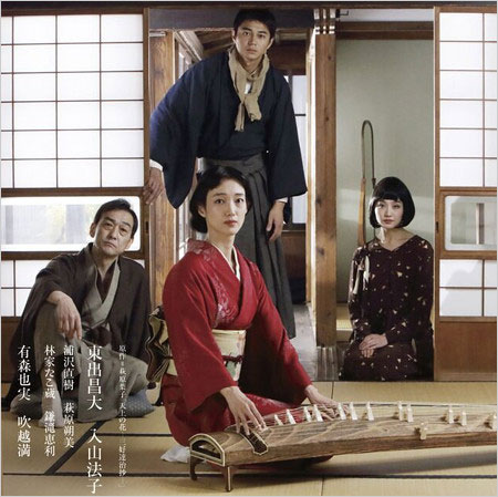 東出昌大の主演映画『天上の花』入山法子・吹越満等の画像
