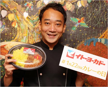 ナイルレストラン三代目オーナーナイル善己