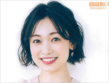 西田あい（中澤卓也の元彼女）