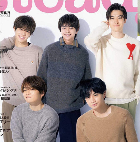 セクシーゾーン・マリウス葉が活動休止前