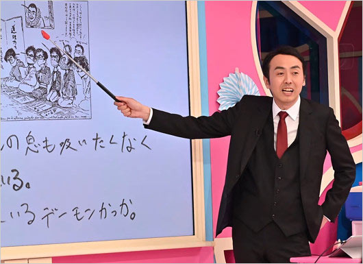 田中卓志の新番組『呼び出し先生タナカ』