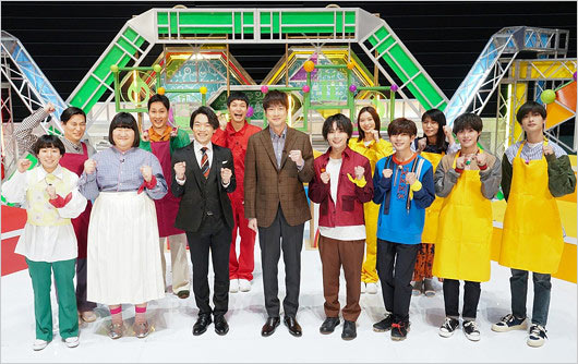 なにわ男子出演『熱血ハカセのガチ遊び』