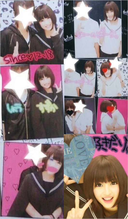 広瀬すずと元彼氏?流出プリクラ画像