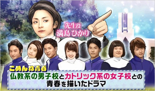 錦戸亮の存在抹消でしゃべくり007炎上画像