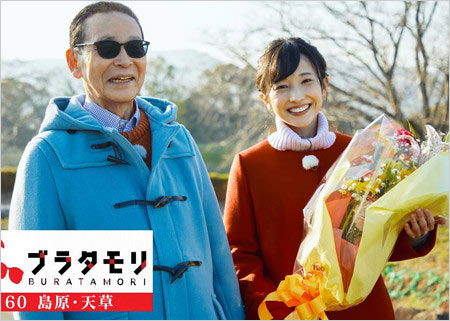 林田理沙アナがブラタモリ卒業時の画像