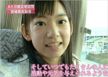 宮脇咲良HKT48加入時、整形前の顔画像