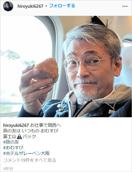 渡辺裕之インスタグラム