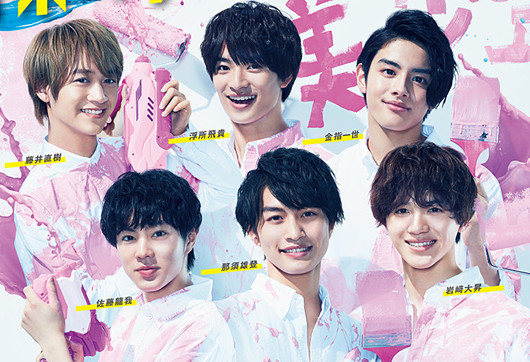 ジャニーズJr美 少年メンバー画像