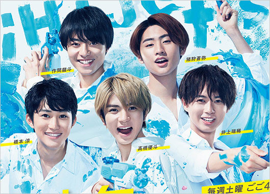 HiHi Jetsメンバー画像