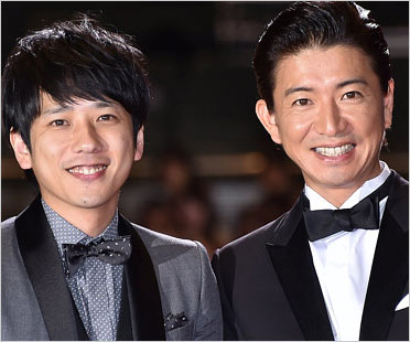二宮和也&木村拓哉