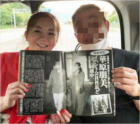 華原朋美と結婚した旦那の顔画像