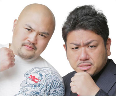 鬼越トマホーク