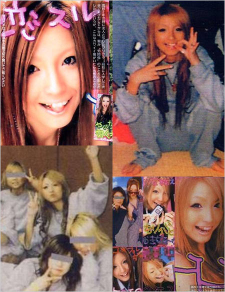 木下優樹菜が高校生ギャル時代のお宝流出画像