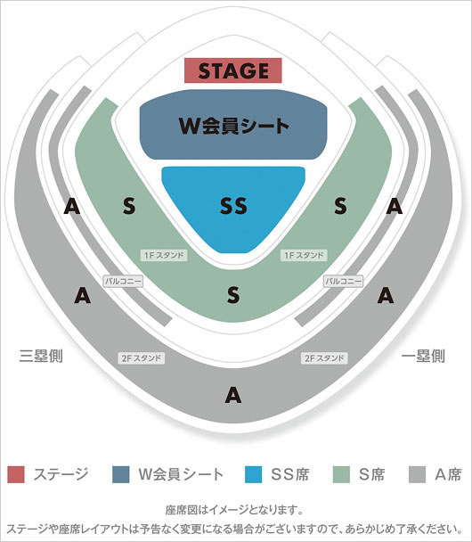 ラルクアンシエル東京ドームライブ座席レイアウト変更前の画像