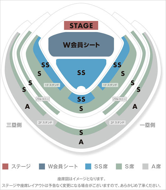 ラルクアンシエル東京ドームライブ座席レイアウト変更後の画像