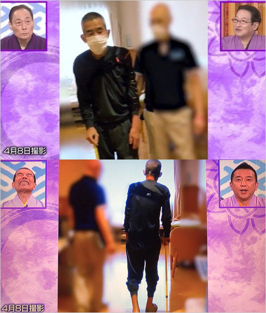 三遊亭円楽リハビリ姿の画像