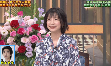 柄本時生の元妻・入来茉里