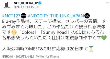 NCT127日本版公式Twitter画像