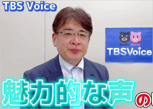 TBS斎藤哲也アナ現在の顔画像