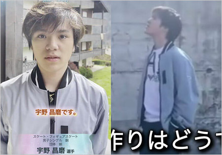 宇野昌磨ジャケット・本田真凜匂わせ疑惑画像