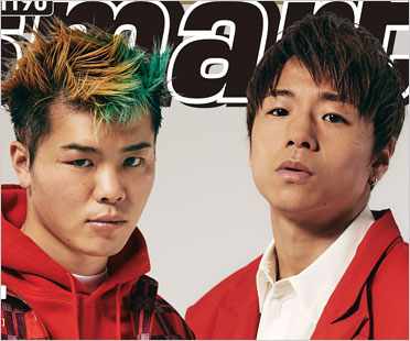 那須川天心と武尊