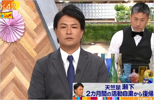 天竺鼠・瀬下豊『ワイドナショー』出演画像