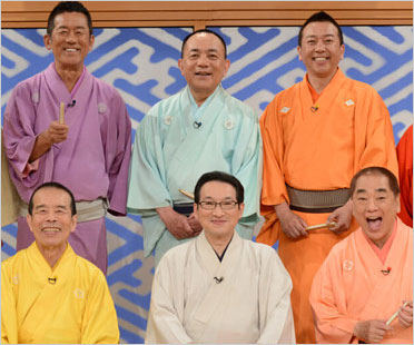 笑点・大喜利メンバー