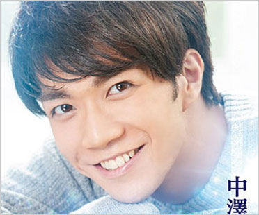 中澤卓也