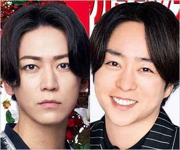 亀梨和也&櫻井翔