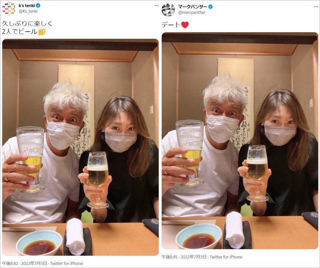 globe・KEIKOの現在の姿 マークパンサーとTwitter画像