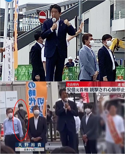 安倍晋三元首相の銃撃事件・犯行前の容疑者の画像