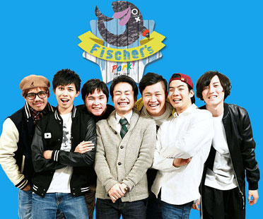 フィッシャーズ
