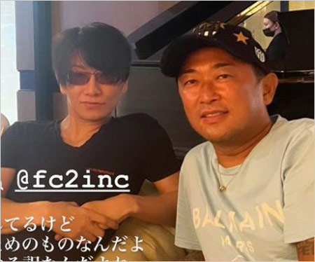 FC2高橋理洋とガーシー