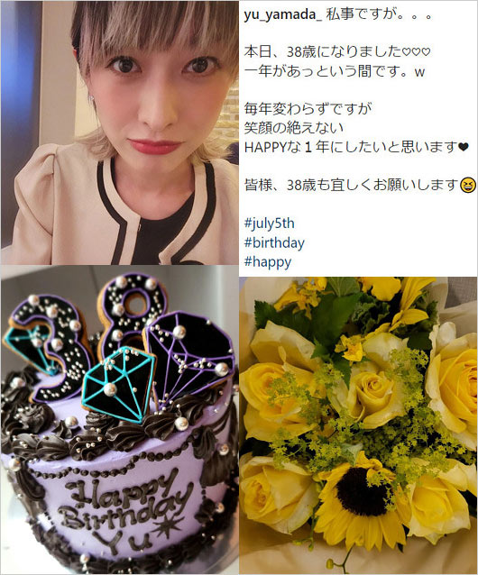 山田優の誕生日インスタグラム画像