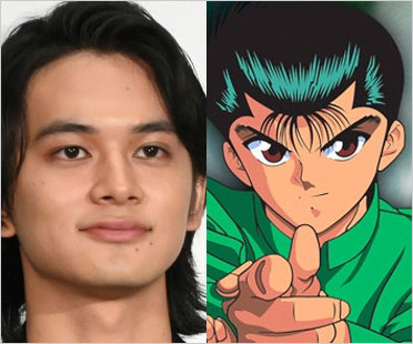 浦飯幽助・北村匠海