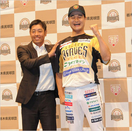 ティモンディ高岸宏行と栃木ゴールデンブレーブス・寺内崇幸監督