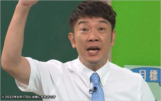 TKO木本武宏『アプリ学院』謎のテロップ表示画像