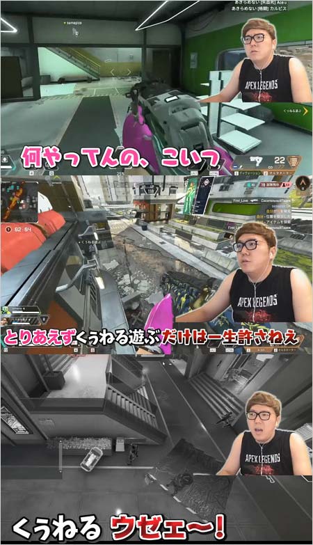 ヒカキンAPEXで味方攻撃にブチギレ動画のキャプチャー画像