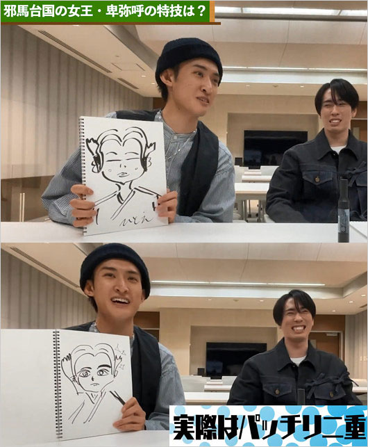 スノーマン向井康二の一重まぶたイジり動画のキャプチャー画像