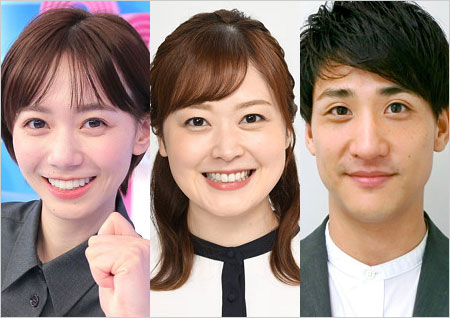 石川みなみ・水卜麻美・山本紘之アナウンサー