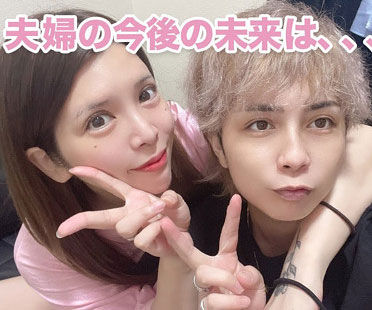 坂口杏里と旦那・進一