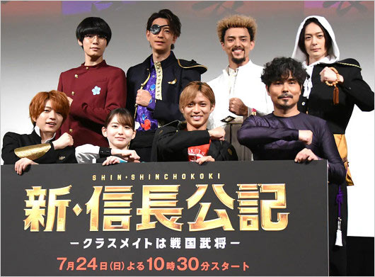 新・信長公記