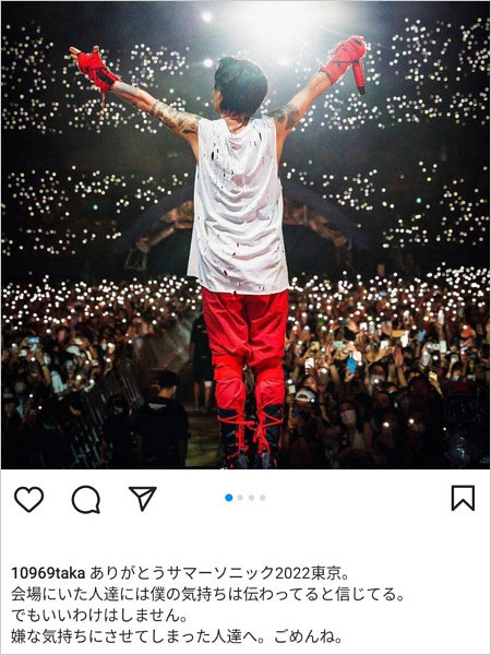ワンオクTakaインスタでサマソニ謝罪画像