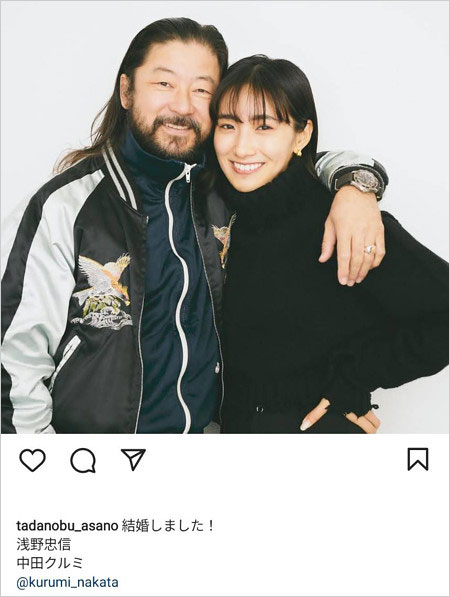 浅野忠信&中田クルミ結婚発表のインスタグラム画像