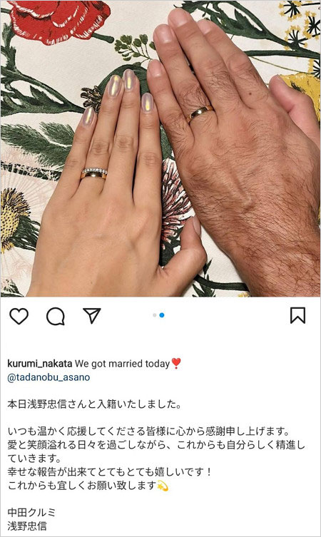 浅野忠信&中田クルミの結婚指輪画像