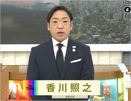 香川照之が26日放送『THE TIME』謝罪画像